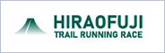 平尾富士トレイルランニングレース
